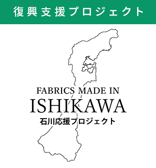 JENNE石川復興支援プロジェクト