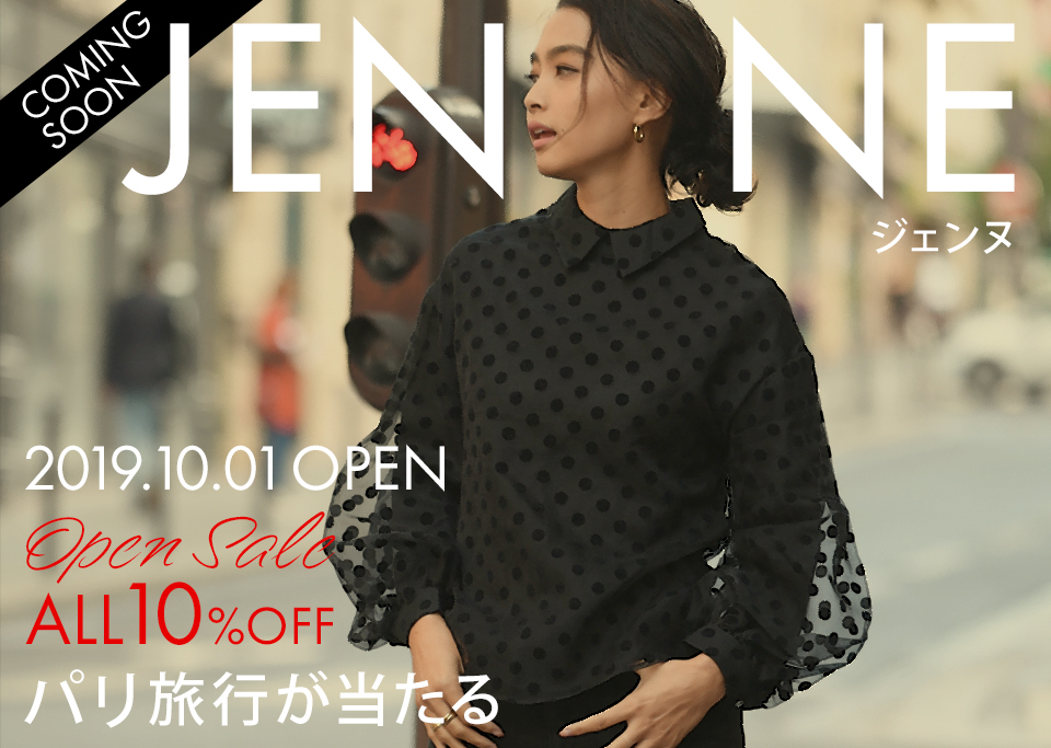レディースファッションサイト「JENNE」10月1日オープン