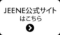 JENNE公式サイトはこちら