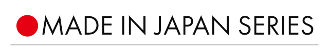 メイドインジャパンシリーズ