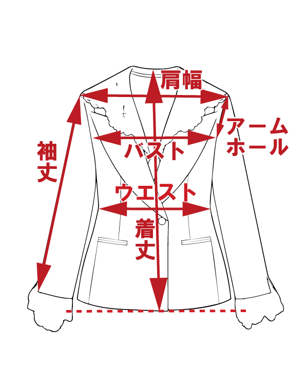 サイズ