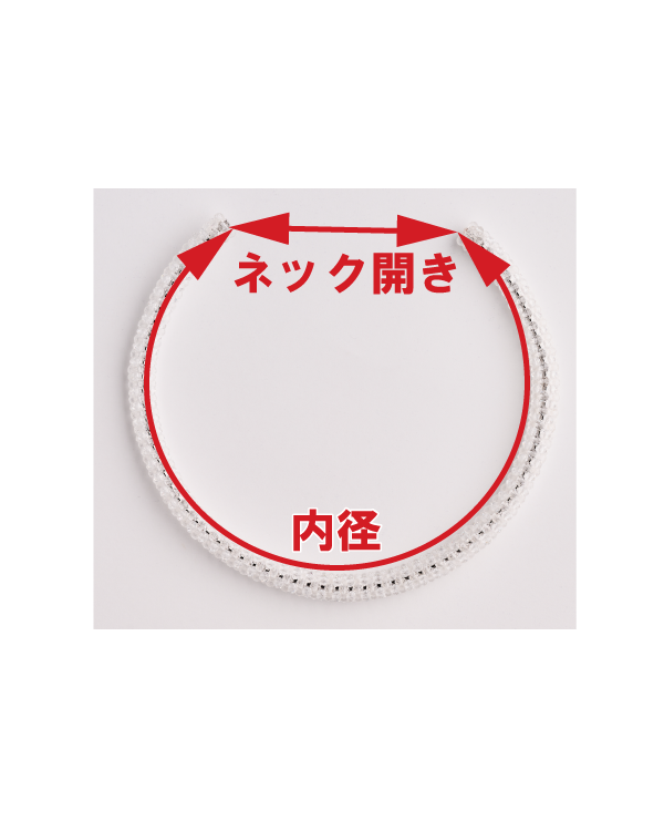 サイズ