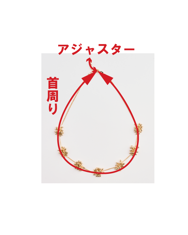 シャンパンフラワーバブルネックレス｜JENNE(ジェンヌ)公式通販