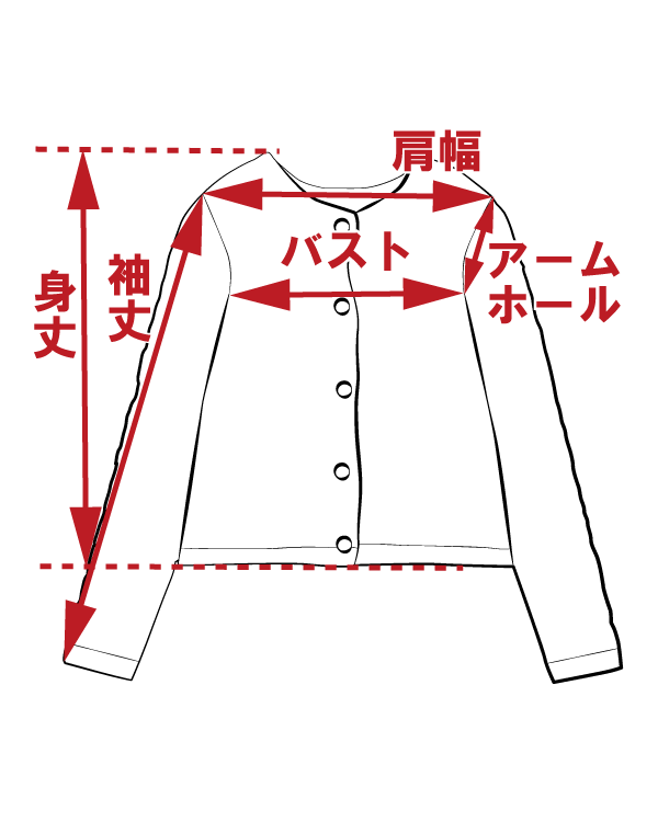 サイズ