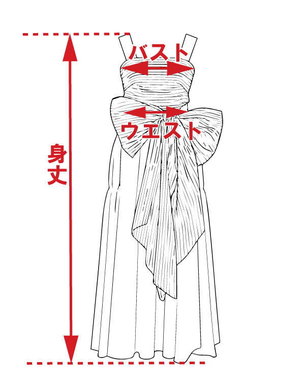 サイズ