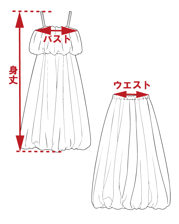 サイズ