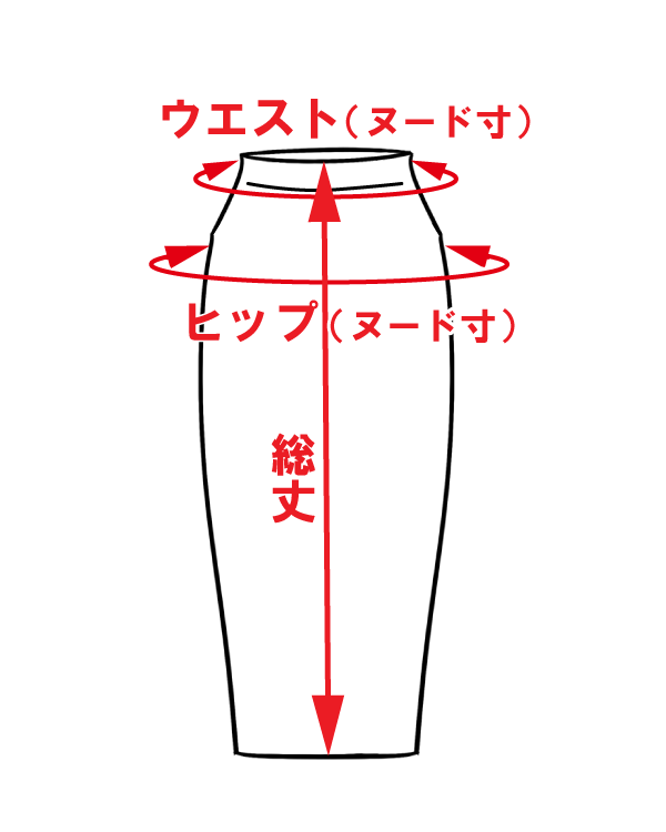 サイズ