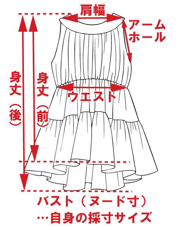 サイズ