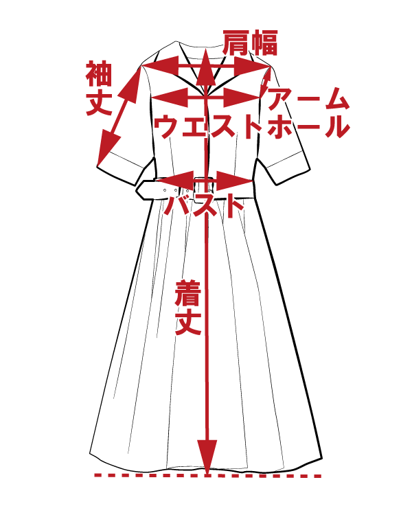 サイズ