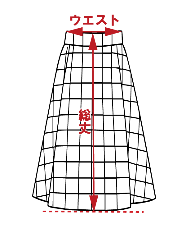 サイズ