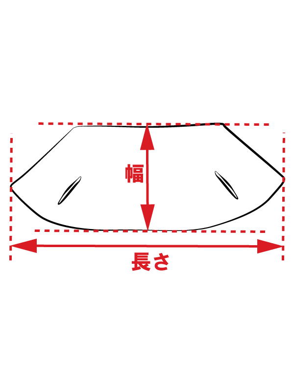 サイズ