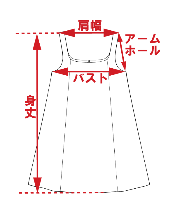 サイズ