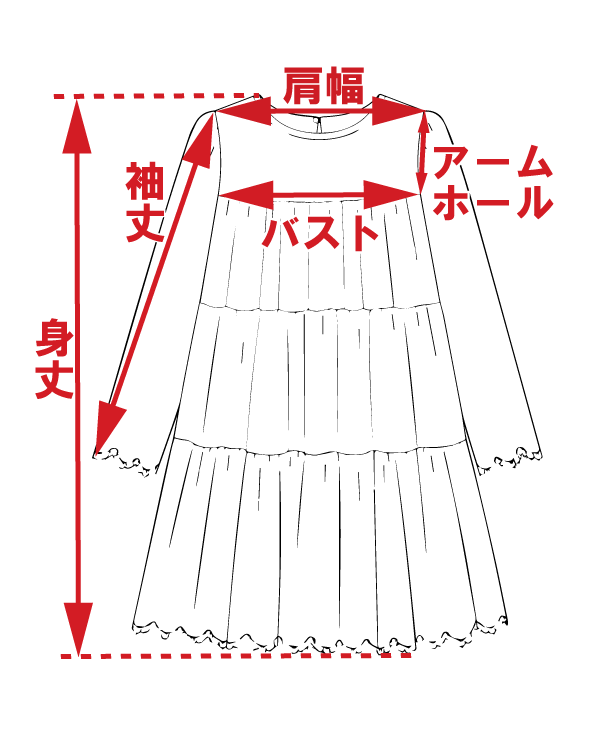 サイズ