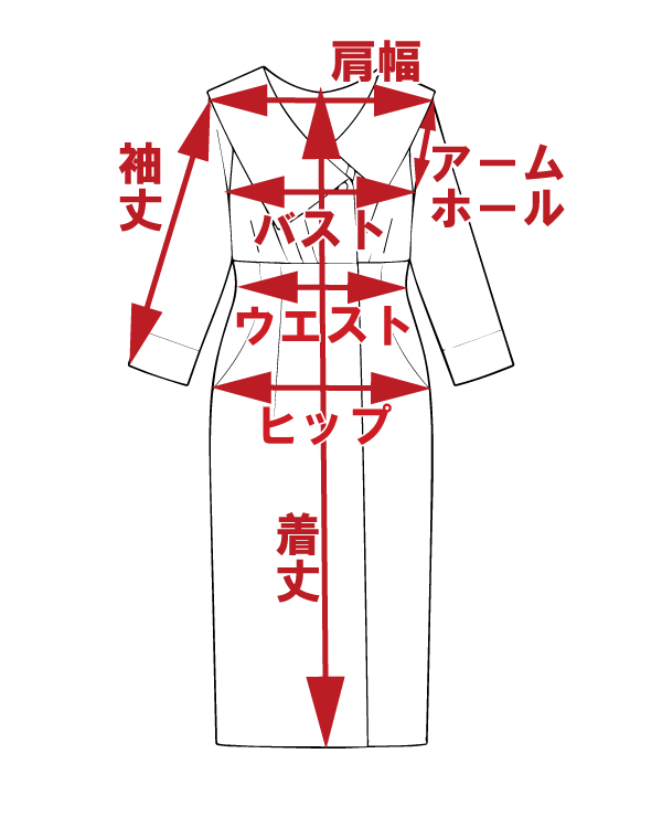 サイズ