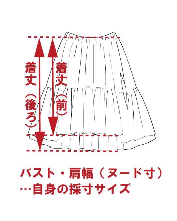 サイズ