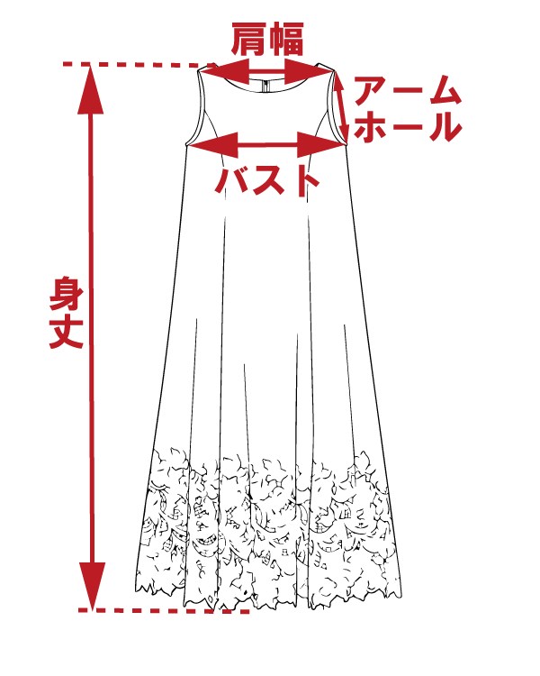 サイズ