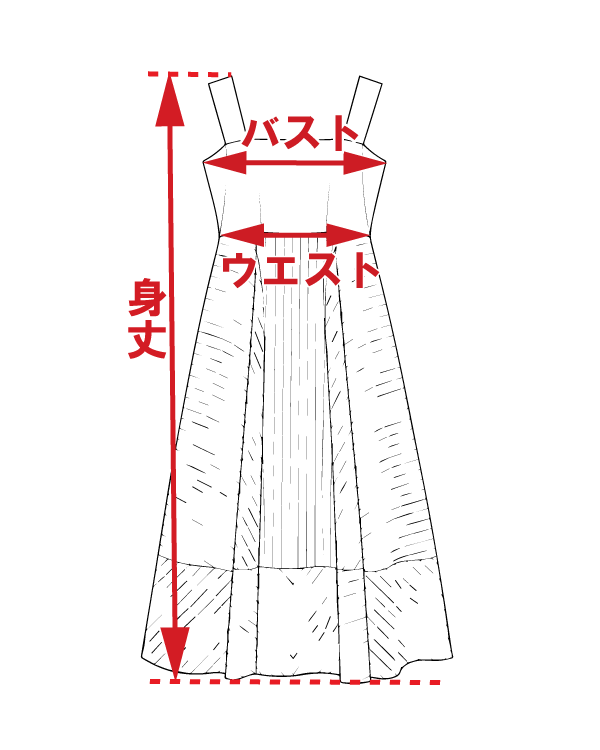 サイズ