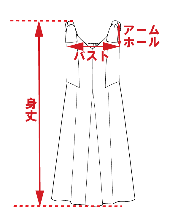 サイズ