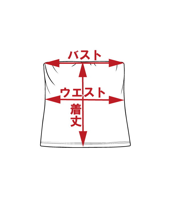 サイズ