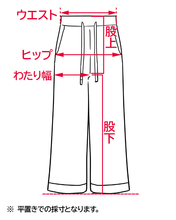フレンチリッチニットパンツ｜JENNE(ジェンヌ)公式通販：パリ