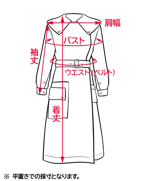 ビックカラートレンチコート_サイズ