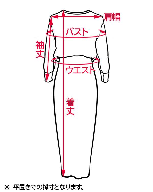 袖バルーンワンピース_サイズ