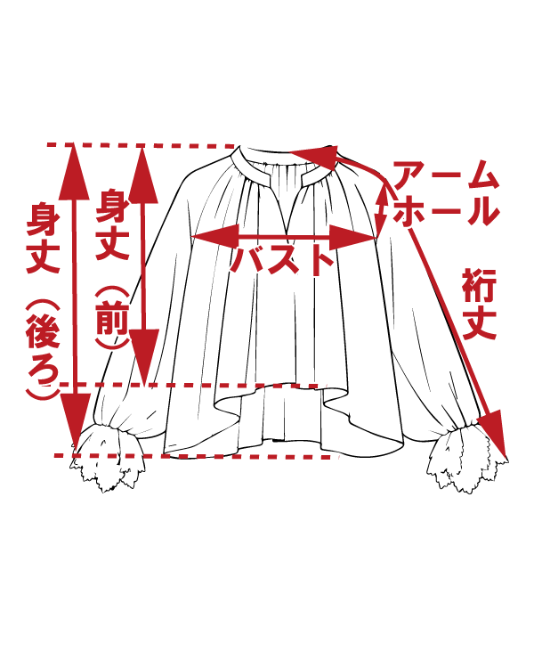 サイズ