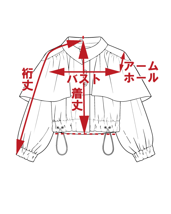 サイズ