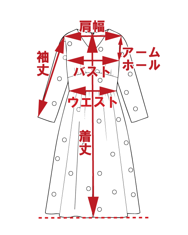サイズ