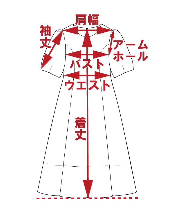 サイズ