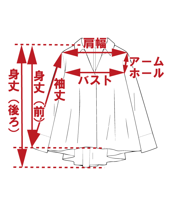 サイズ