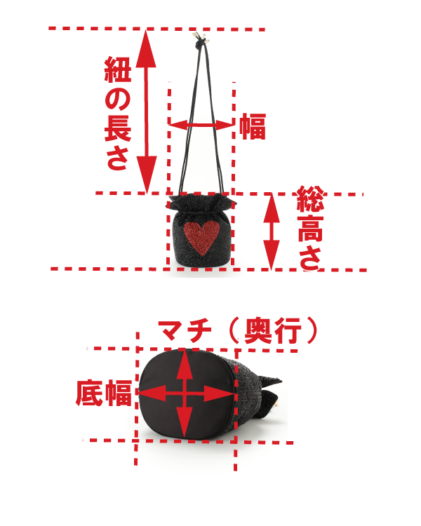 サイズ