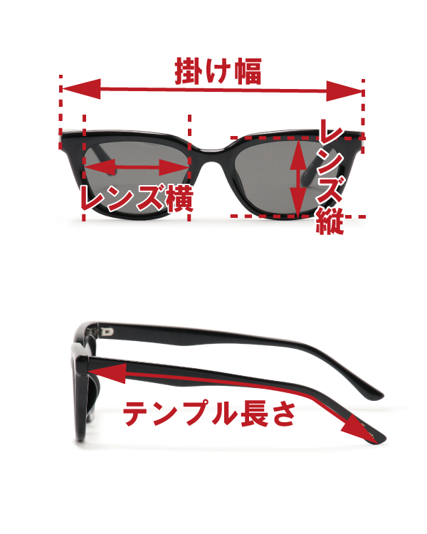 サイズ