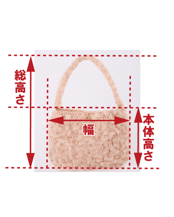 サイズ