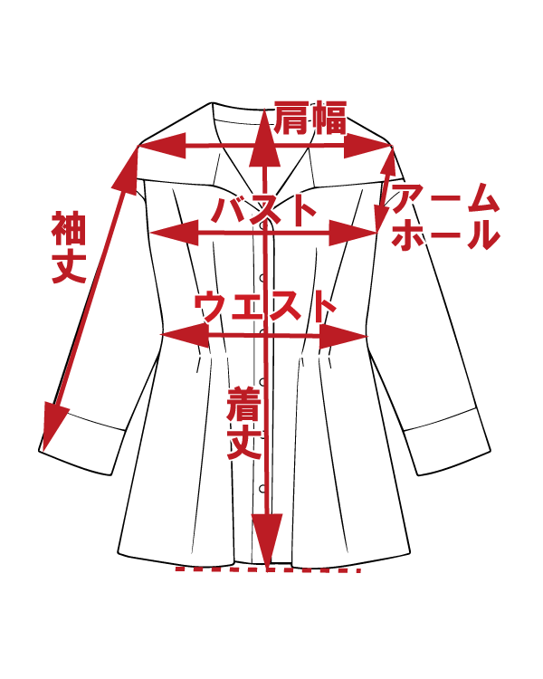 サイズ