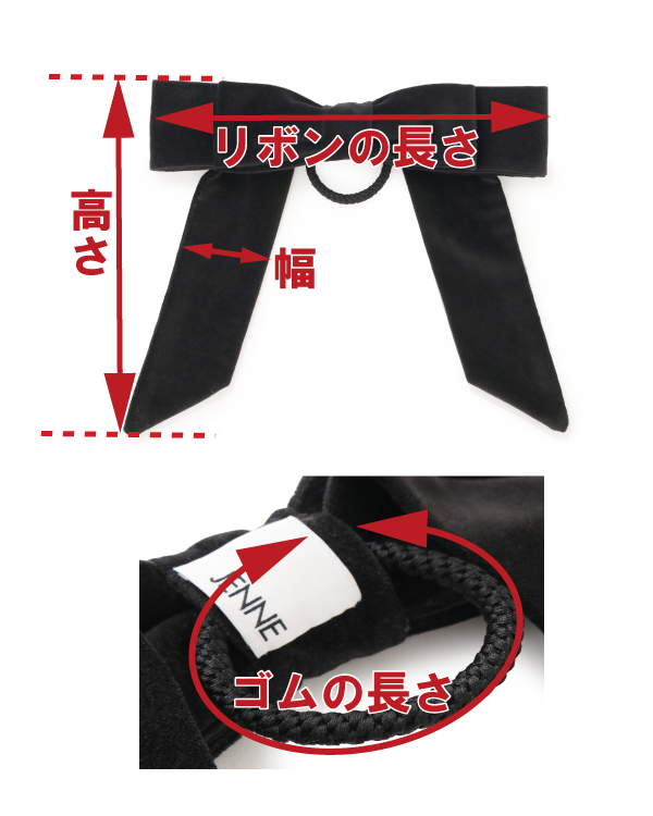 サイズ