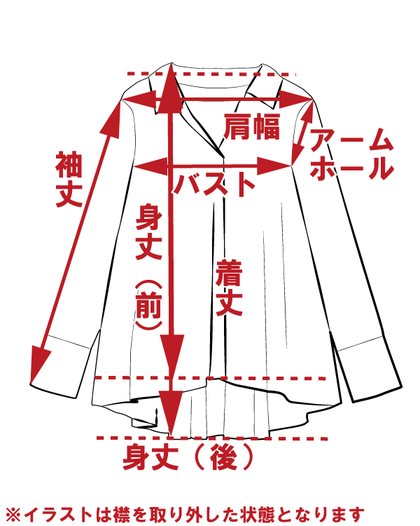 サイズ