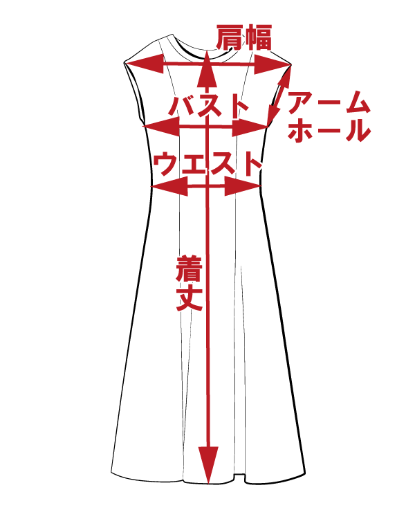 サイズ