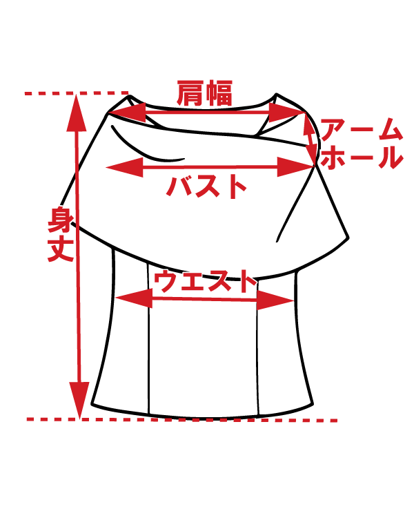 サイズ