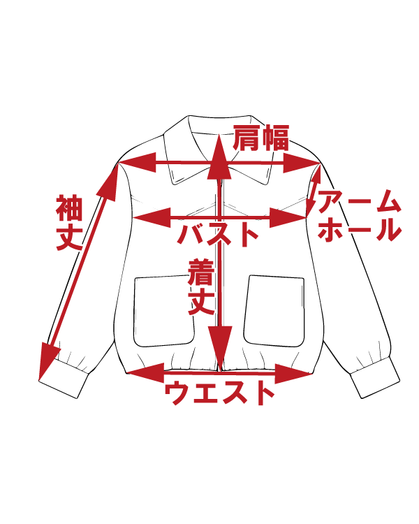サイズ