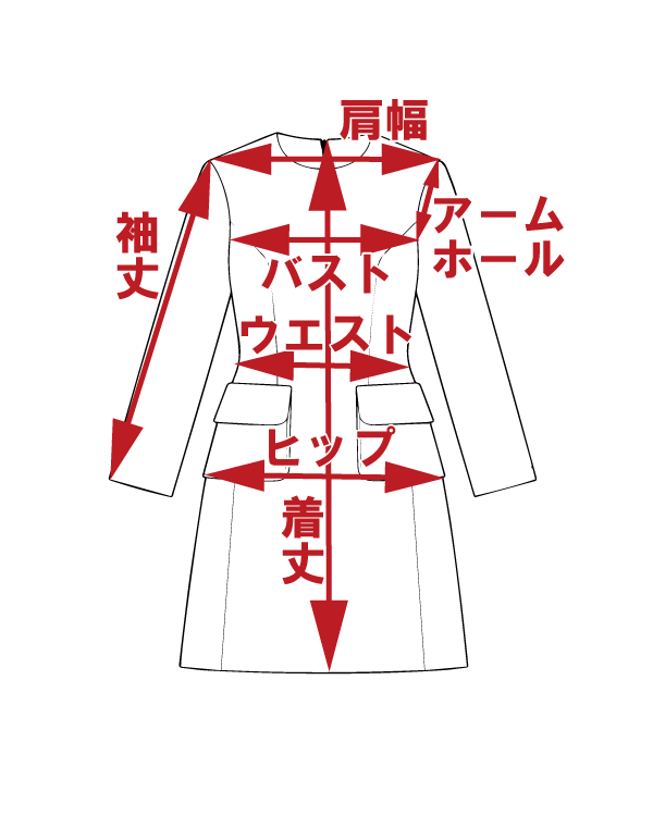 サイズ