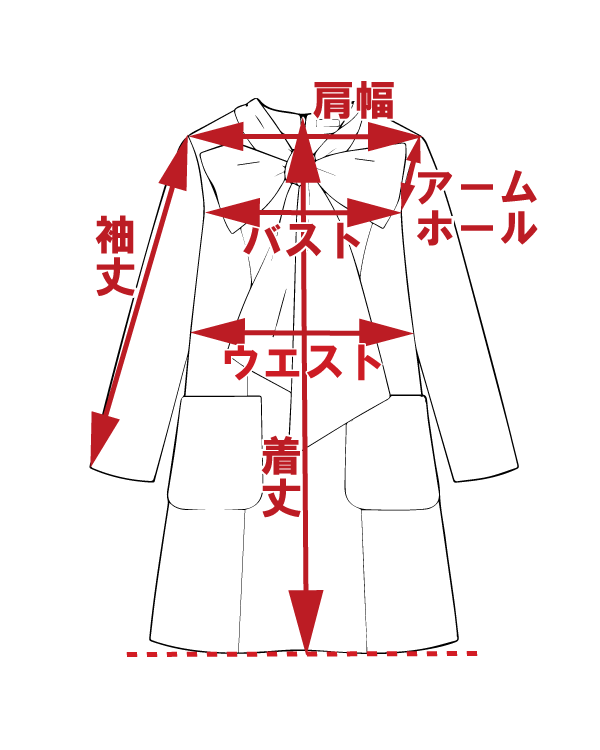サイズ