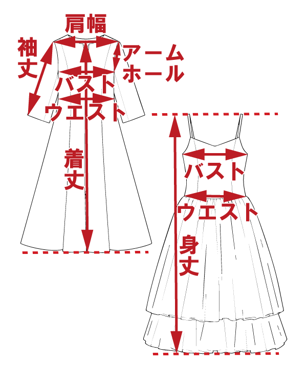 サイズ