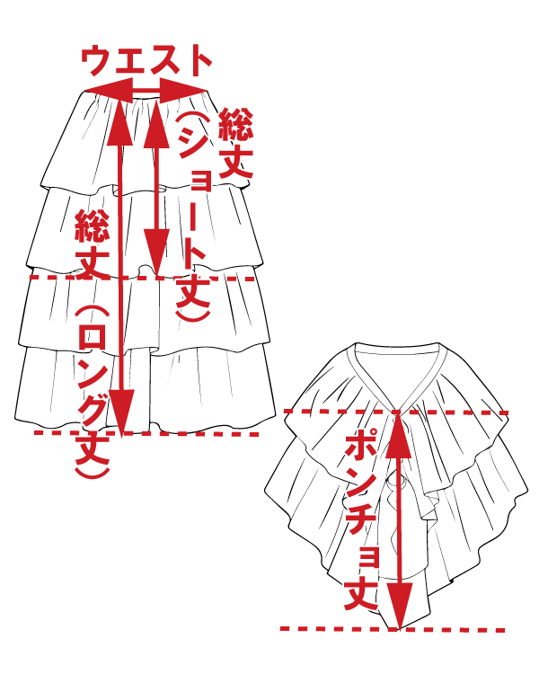 サイズ