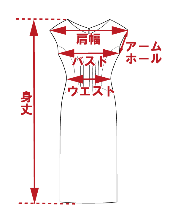サイズ