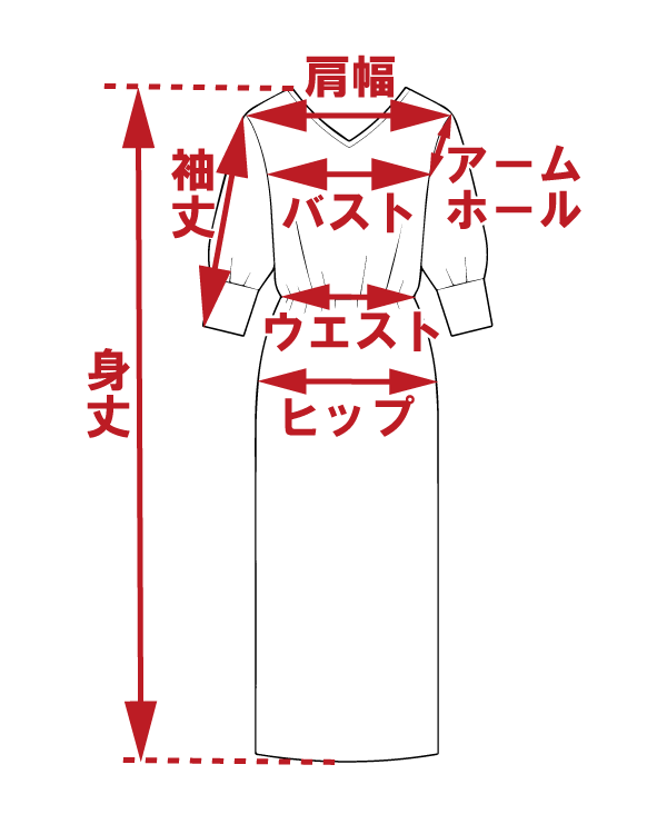 サイズ