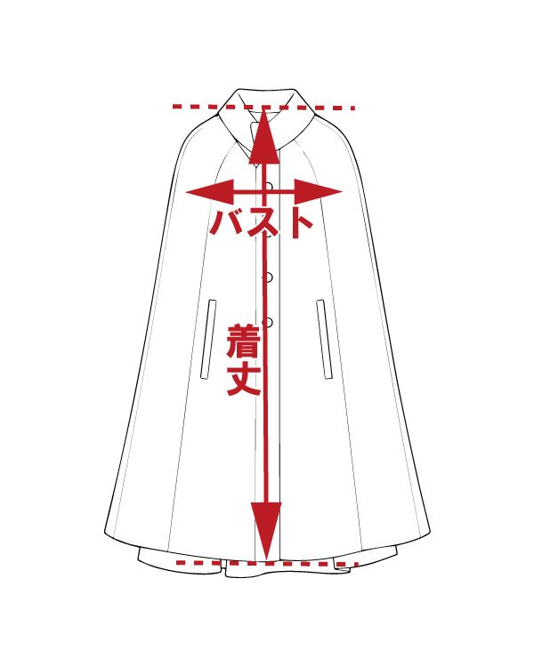 サイズ