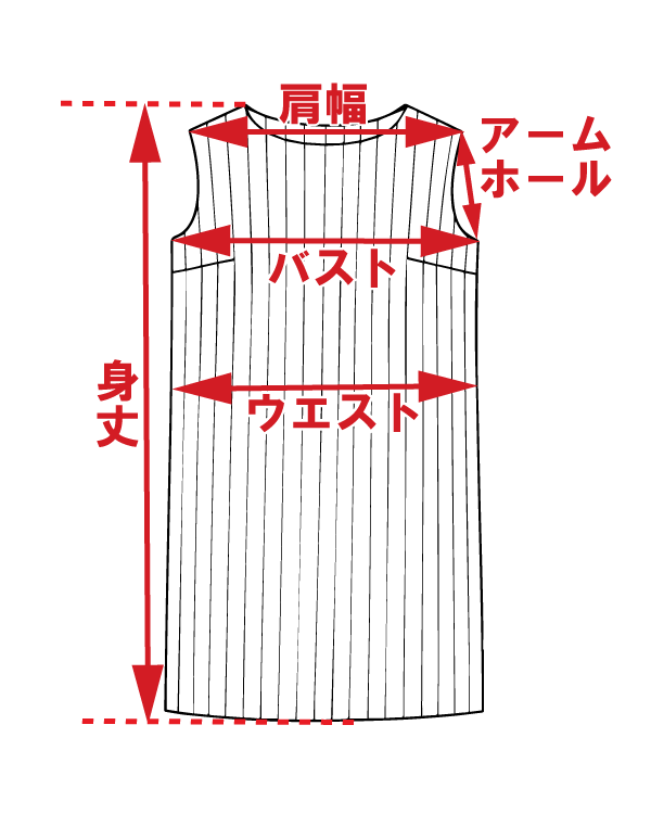 サイズ