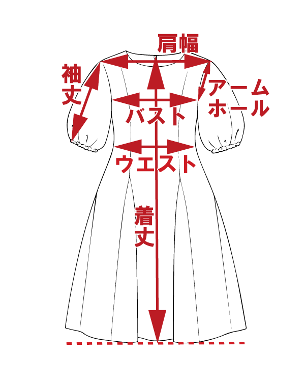 サイズ