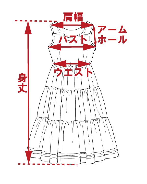 サイズ
